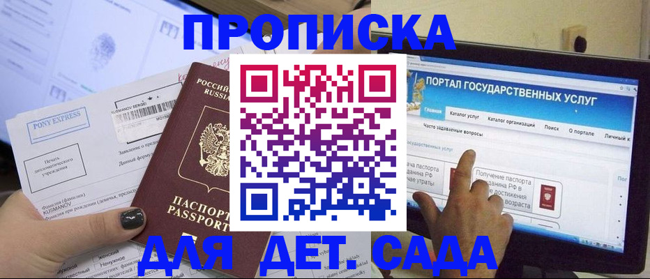 форма 3 в Наро-Фоминске