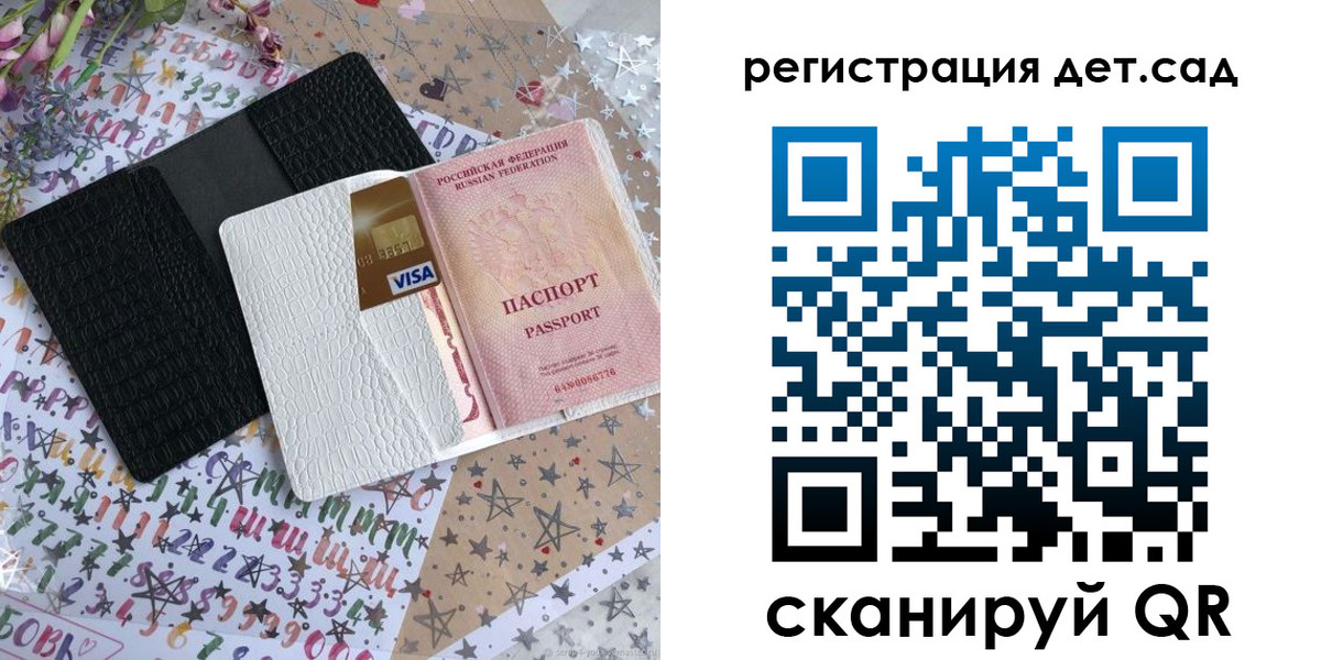 временная регистрация в квартире в Наро-Фоминске
